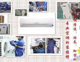 桐鄉(xiāng)市【春蘭】空調(diào)維修_華創(chuàng)家電維修公司