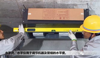 中央空調安裝規范之工具篇 中