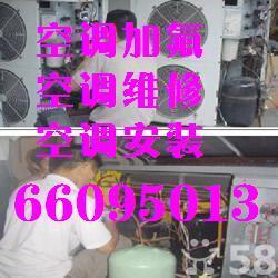 蘇州新區空調加氟利昂(維修中心),蘇州新區空調加氟利昂(維修中心)價格,蘇州新區空調加氟利昂(維修中心)廠家-中科商務網-蘇州快捷空調拆裝維修公司