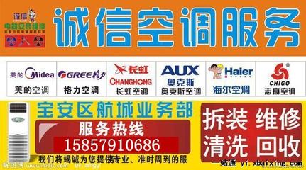 義烏樓西塘下駱宅空調移機加液空調維修保養