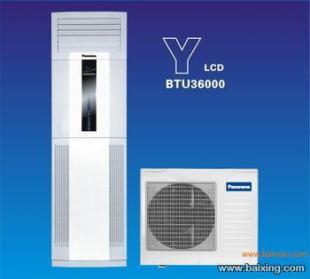 海爾)福州海爾空調(專業服務 空調清洗+加氨(移機,安裝_世界工廠網移動版