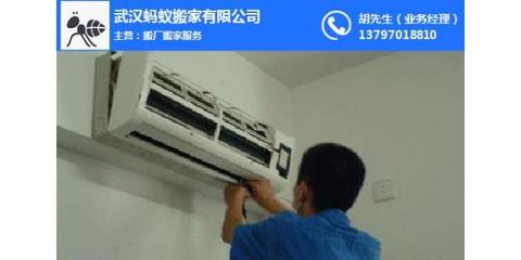 掛壁式空調(diào)拆裝,洪山空調(diào)拆裝