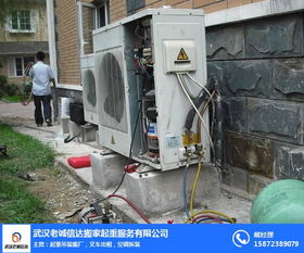 老誠信達(dá)搬家服務(wù) 圖 空調(diào)拆裝費(fèi)用 隨州空調(diào)拆裝