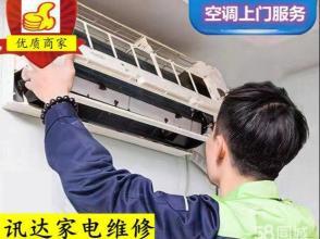 徐州空調(diào)上門維修 空調(diào)移機 空調(diào)拆遷 空調(diào)清洗 空調(diào)加氟 空調(diào)保養(yǎng)