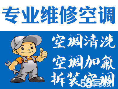 石家莊開發(fā)區(qū)太行南大街萬和維修電話_石家莊開發(fā)區(qū)太行南大街萬和上門維修 - 58同城