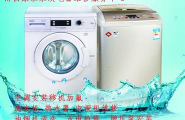 南昌青云譜區(qū)專業(yè)空調(diào)維修空調(diào)拆裝清洗加氟保養(yǎng) 南昌空調(diào)維修 清洗