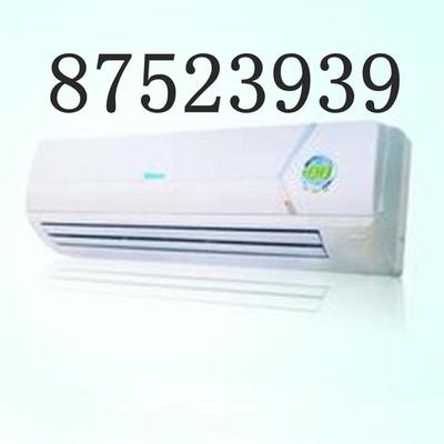 杭州后市街空調(diào)拆裝公司,羊壩頭空調(diào)清洗 -杭州后市街空調(diào)安裝公司 產(chǎn)品展示(杭州后市街空調(diào)安裝公司_杭州后市街空調(diào)安裝公司電話_杭州后市街空調(diào)維修公司電話)-金泉網(wǎng)