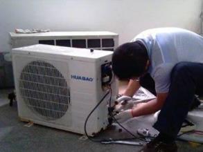 24小時上門維修空調(diào)提供空調(diào)維修,空調(diào)安裝空調(diào)移機,空調(diào)加氟利昂,空調(diào)制冷維修,中央空調(diào)維修,空調(diào)拆卸,空調(diào)回收