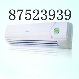 杭州南山路空調(diào)拆裝公司,清波新村空調(diào)維修