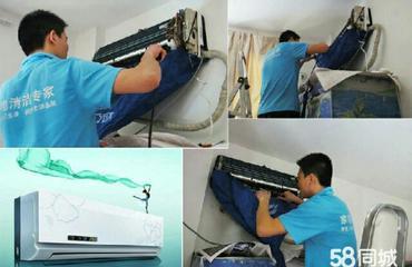 空調(diào)拆裝保養(yǎng)空調(diào)移機(jī) 維修加氟 清洗打孔