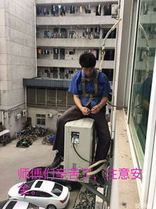 圖 深圳專業(yè)空調(diào)維修空調(diào)清洗空調(diào)拆裝,上門快速 深圳家電維修