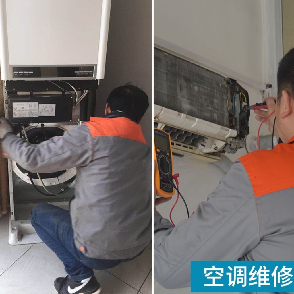 南寧專業(yè)空調(diào)維修安裝空調(diào)拆裝空調(diào)加氟上門服務(wù)空調(diào)移機(jī)安裝中央空調(diào)