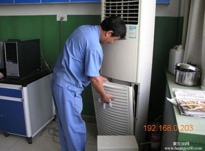 天朗明居空調維修 天朗明居空調拆裝 天朗明居空調清洗,天朗明居空調維修 天朗明居空調拆裝 天朗明居空調清洗生產廠家,天朗明居空調維修 天朗明居空調拆裝 天朗明居空調清洗價格