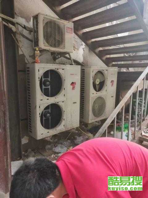 【海淀區(qū)田村空調(diào)維修移機(jī)拆裝加氟清洗】-北京酷易搜