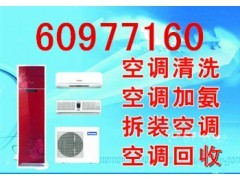 杭州農(nóng)副產(chǎn)品物流中心附近空調(diào)維修公司電話不制冷加氟清洗價格