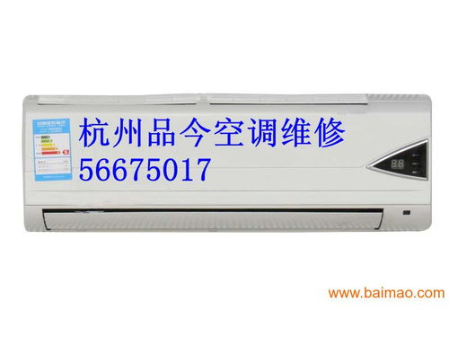 杭州建國路空調(diào)維修公司 專業(yè)空調(diào)拆裝維修服務(wù)