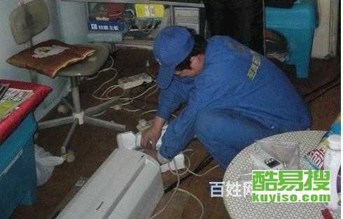 嘉興酷易搜空調(diào)拆裝維修服務(wù) 專(zhuān)業(yè)保障您的舒適生活